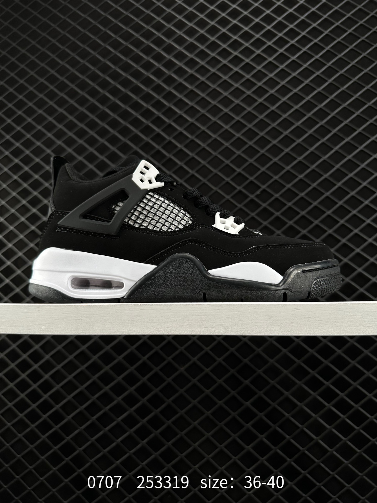 Nike Air Jordan 4 Retro